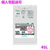 �ڸĿ��������ġۥ��˥ѥå����Ȥä��դ������ޡ�45L��LLDPE��0.03��650��800mm��Ʃ����10���60��(600��)��Y43�ڼ��󤻾��ʡ�¨Ǽ�Բġ�������Բġ������Բġ�