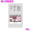 �ڸĿ��������ġۥ��˥ѥå����Ȥä��դ������ޡ�45L��LLDPE��0.03��650��800mm��Ʃ����50���12��(600��)��Y53�ڼ��󤻾��ʡ�¨Ǽ�Բġ�������Բġ������Բġ�