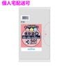 �ڸĿ��������ġۥ��˥ѥå������ä���Ф�������¸�ޡ�����LLDPE��0.02��180��250mm��Ʃ����50���60��(3000��)��F16�ڼ��󤻾��ʡ�¨Ǽ�Բġ�������Բġ������Բġ�