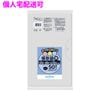 �ڸĿ��������ġۥ��˥ѥå������ä���Ф�������¸�ޡ��硡LLDPE��0.02��320��380mm��Ʃ����50���60��(3000��)��F18�ڼ��󤻾��ʡ�¨Ǽ�Բġ�������Բġ������Բġ�