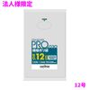 ��ˡ���͸���ۡ���������̵��(Υ������)�ۥ��˥ѥå������ʥݥ��ޡ�12�桡LLDPE��0.03��230��340mm��Ʃ����100���30��(3000��)��L12��5���������åȡڥ᡼����ľ����������Բġ����ֻ����Բġ�Υ���Բġ�