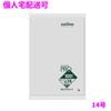 �ڸĿ��������ġۥ��˥ѥå����ߤ겼�����ʥݥ��ޡ�14�桡LLDPE��0.03��280��410mm��Ʃ����100���30��(3000��)��L14H�ڼ��󤻾��ʡ�¨Ǽ�Բġ�������Բġ������Բġ�