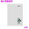 �ڸĿ��������ġۥ��˥ѥå����ߤ겼�����ʥݥ��ޡ�16�桡LLDPE��0.03��340��480mm��Ʃ����100���15��(1500��)��L16H�ڼ��󤻾��ʡ�¨Ǽ�Բġ�������Բġ������Բġ�