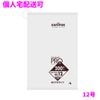 �ڸĿ��������ġۥ��˥ѥå����ߤ겼�����ʥݥ��ޡ�12�桡HDPE��0.01��230��340mm��ȾƩ����200���80��(16000��)��H12H�ڼ��󤻾��ʡ�¨Ǽ�Բġ�������Բġ������Բġ�