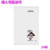 �ڸĿ��������ġۥ��˥ѥå����ߤ겼�����ʥݥ��ޡ�14�桡HDPE��0.01��280��410mm��ȾƩ����200���50��(10000��)��H14H�ڼ��󤻾��ʡ�¨Ǽ�Բġ�������Բġ������Բġ�