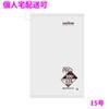 �ڸĿ��������ġۥ��˥ѥå����ߤ겼�����ʥݥ��ޡ�15�桡HDPE��0.01��300��450mm��ȾƩ����200���40��(8000��)��H15H�ڼ��󤻾��ʡ�¨Ǽ�Բġ�������Բġ������Բġ�