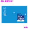 �ڸĿ��������ġۥ��˥ѥå������ʥݥ��ޡ�15�桡LLDPE��0.02��300��450mm���ġ�100���20��(2000��)��BL15�ڼ��󤻾��ʡ�¨Ǽ�Բġ�������Բġ������Բġ�