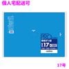 �ڸĿ��������ġۥ��˥ѥå������ʥݥ��ޡ�17�桡LLDPE��0.02��360��500mm���ġ�100���15��(1500��)��BL17�ڼ��󤻾��ʡ�¨Ǽ�Բġ�������Բġ������Բġ�