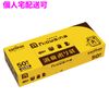 �ڸĿ��������ġۥ��˥ѥå����˥��磻�ʡ��ý��ޡ��硡HDPE��0.018mm��(200+110)��350mm����ȾƩ����50���30��(1500��)��SS01�ڼ��󤻾��ʡ�¨Ǽ�Բġ�������Բġ������Բġ�