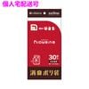 �ڸĿ��������ġۥ��˥ѥå����˥��磻�ʡ��ý��ޡ��硡HDPE��0.018mm��(200+110)��350mm����ȾƩ����30���60��(1800��)��SS02�ڼ��󤻾��ʡ�¨Ǽ�Բġ�������Բġ������Բġ�