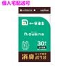 �ڸĿ��������ġۥ��˥ѥå����˥��磻�ʡ��Ȥä��դ��ý��ޡ�S��HDPE��0.018mm��(210+130)��460mm����ȾƩ����30���60��(1800��)��SY17�ڼ��󤻾��ʡ�¨Ǽ�Բġ�������Բġ������Բġ�