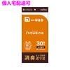 �ڸĿ��������ġۥ��˥ѥå����˥��磻�ʡ��Ȥä��դ��ý��ޡ�M��HDPE��0.018mm��(260+140)��480mm����ȾƩ����30���60��(1800��)��SY18�ڼ��󤻾��ʡ�¨Ǽ�Բġ�������Բġ������Բġ�