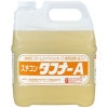 ライオン　スチコンタフナーA　4kg×2本入●ケース販売お徳用【取り寄せ商品・即納不可】|厨房設備用洗浄剤|キッチン用洗剤