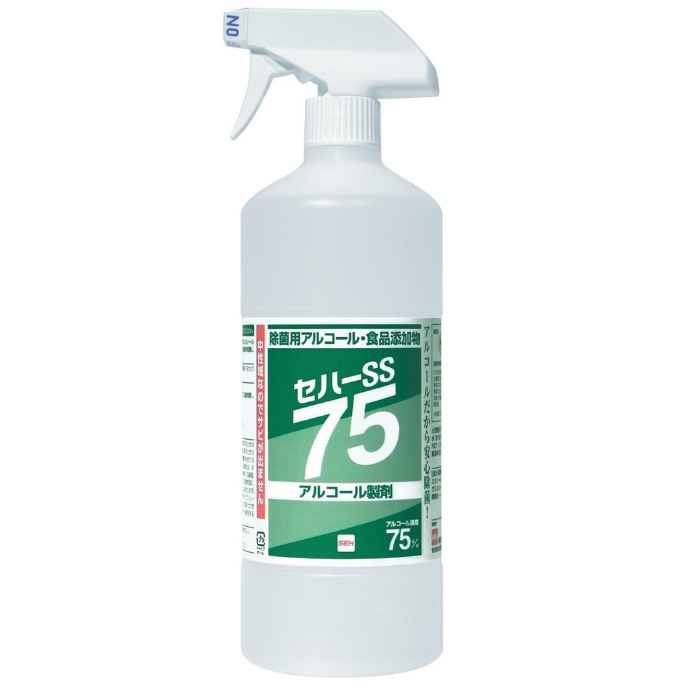 アルコール75 Amazon.co.jp: 日本バイタル AG75 アルコール除菌剤 AG75 : ドラッグストア