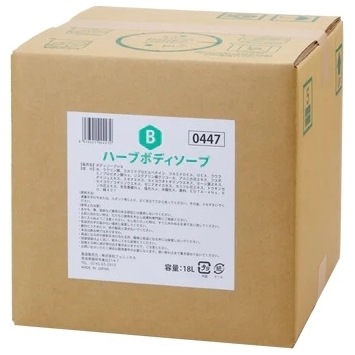 フェニックス ハーブボディソープ 18L QB コック付【取り寄せ商品