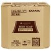 サラヤ　ラシュヴェール　ボディーソープ　10L　BIB【取り寄せ商品・即納不可】|ボディソープ・シャンプーリンス|トイレ・バス用(洗剤・入浴剤・他)
