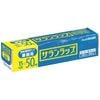 サランラップ　１５ｃｍ×５０ｍ　３０本入●ケース販売お徳用|ラップ|雑貨品