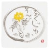 紙コースター　角型　福寿草　3色　100枚|紙ナフキン・コースター|雑貨品