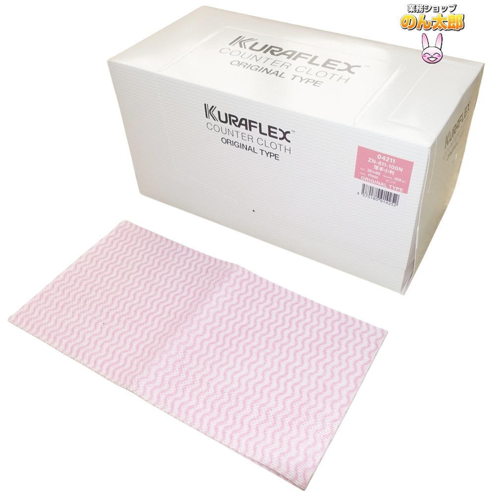 クラフレックス カウンタークロス 箱入 30×60cm ZN-611-100N 薄手小