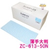 ����ե�å����������󥿡���������Ȣ����50��60cm��ZC-613-50N�������硡�֥롼��50���6Ȣ�������������䤪���ѡڼ��󤻾��ʡ�¨Ǽ�Բġ�