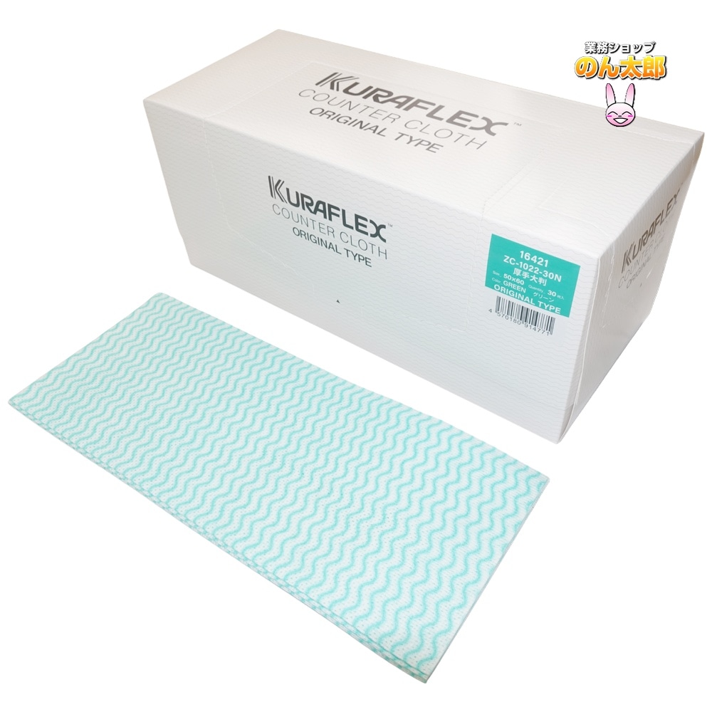 けみくろ構築　青単カウンター　青緑カウンター けみくろ構築 青単カウンター 青緑カウンター