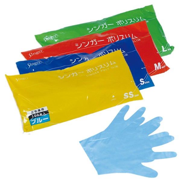 シンガーポリスリム　ブルー　袋入　100枚入×60袋(6000枚)【取り寄せ商品・即納不可】 シンガーポリスリム ブルー 袋入 100枚入×60袋(6000枚)【取り寄せ商品