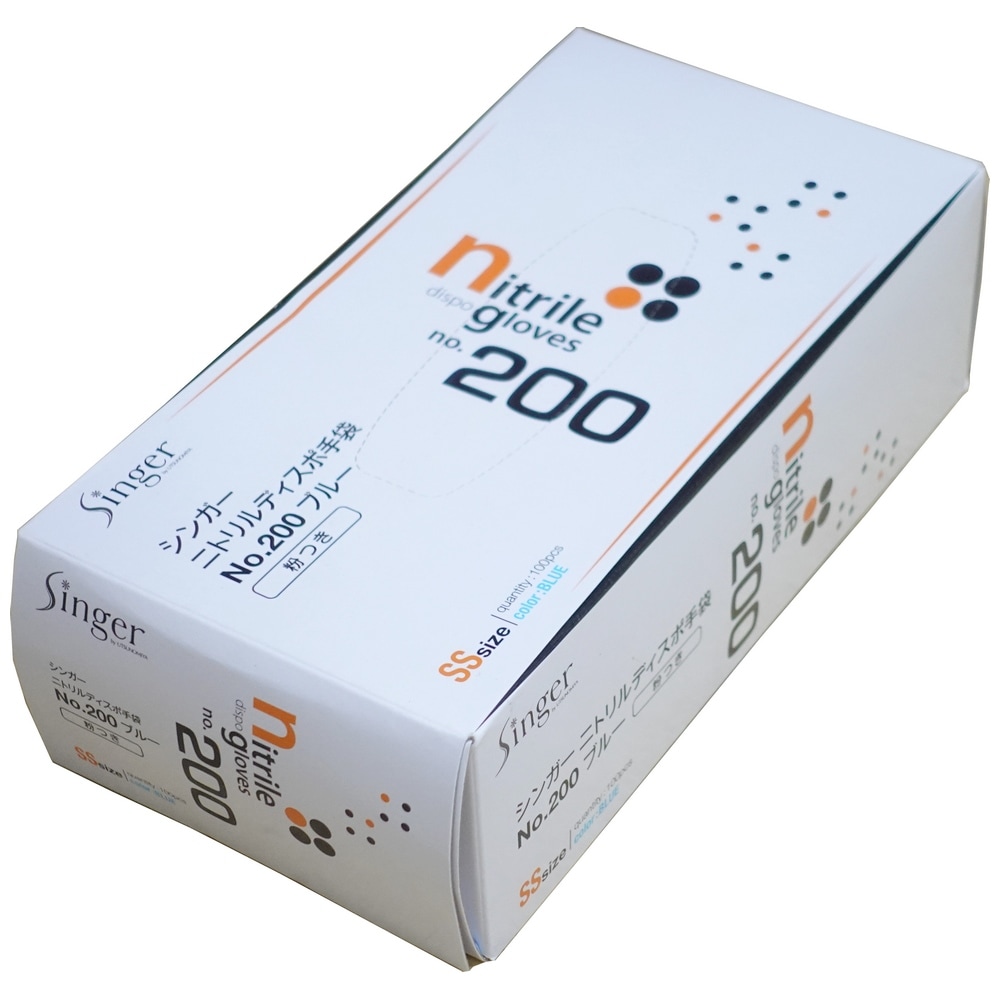 宇都宮製作 シンガーニトリルディスポ No.200 ブルー 粉付 100枚入×20箱（送料無料、代引不可） シンガーニトリルディスポ No.200(宇都宮製作)｜トラノテ