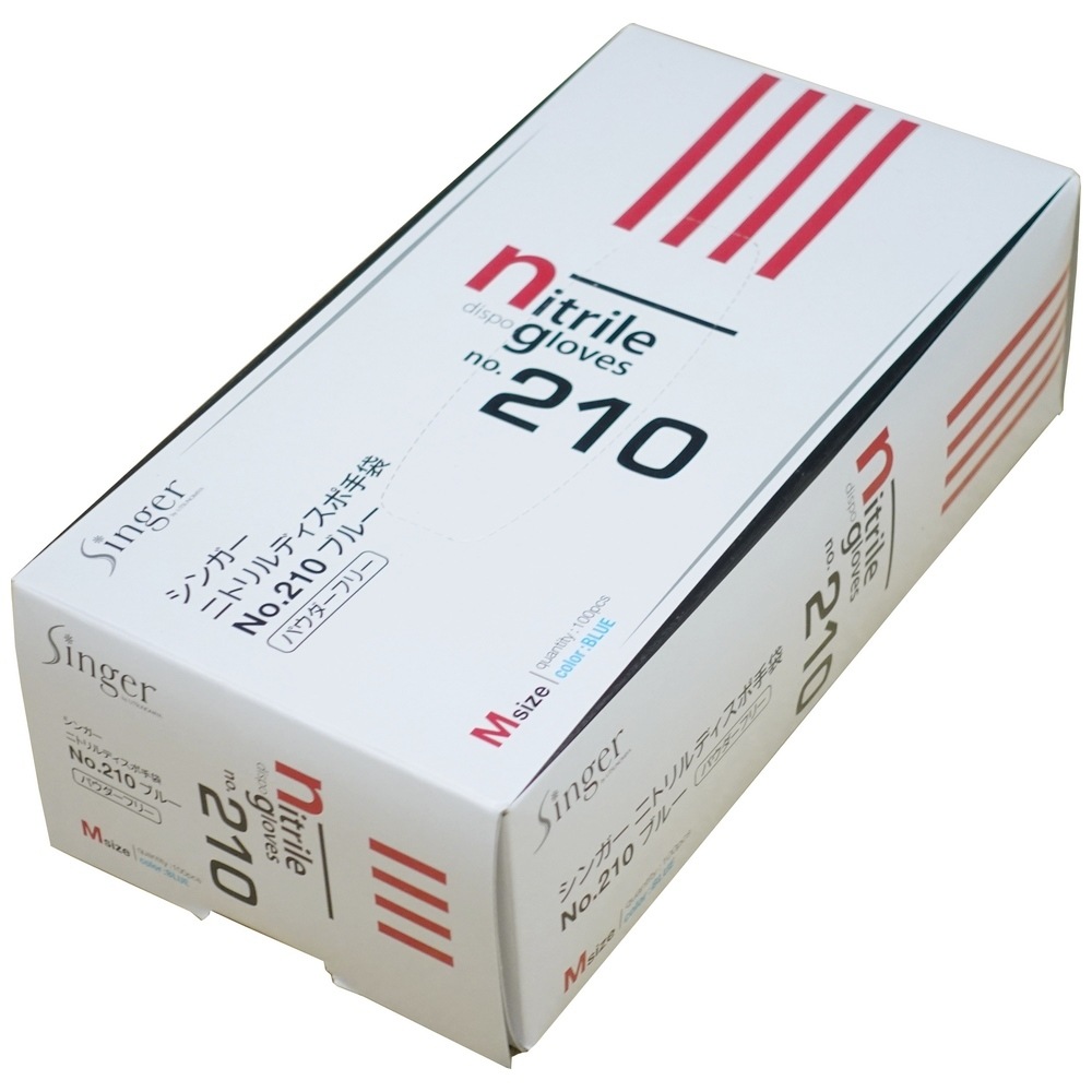 使い捨てニトリル手袋 No.210 SSサイズ Sサイズ 100枚入り