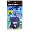 【入荷未定】ダンロップ　デジハンドソフト　手袋　バイオレット　120双【取り寄せ商品・即納不可・代引き不可・返品不可】|手袋|雑貨品