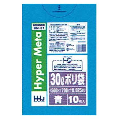 【法人様限定】ポリ袋  30L 0.025×500×700mm BM31 青 10枚入×100冊（1000枚）【メーカー直送・時間指定不可・沖縄、離島不可】 法人様限定】ポリ袋 30L 0.025×500×700mm BM31 青 10枚入×100冊（1000