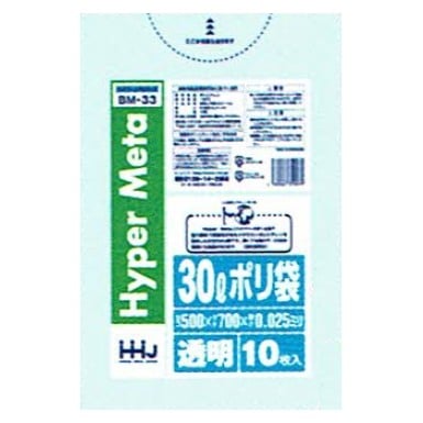 【法人様限定】ポリ袋  30L 0.025×500×700mm BM33 透明 10枚入×100冊（1000枚）【メーカー直送・時間指定不可・沖縄、離島不可】 法人様限定】ポリ袋 30L 0.025×500×700mm BM33 透明 10枚入×100冊