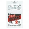 【法人様限定】ポリ袋　45L　LL/HD 0.016×650×800mm　半透明　10枚×100冊 （1000枚）GX43【メーカー直送・時間指定不可・沖縄、離島不可】|ゴミ袋・規格袋・レジ袋他|雑貨