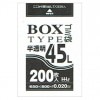 【法人様限定】BOX入ポリ袋　45L　HDPE　0.02×650×800mm　半透明　200枚×4箱入(800枚)　BH43【メーカー直送・時間指定不可・沖縄、離島不可】|ゴミ袋・規格袋・レジ袋他|雑