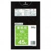 【法人様限定】ポリ袋　45L　LLDPE 0.03×650×800mm 　黒　10枚×60冊 （600枚）　GL42【メーカー直送・時間指定不可・沖縄、離島不可】|ゴミ袋・規格袋・レジ袋他|雑貨品