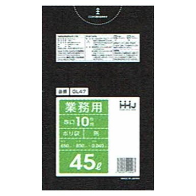 【法人様限定】ポリ袋　45L　LＬＤＰＥ 0.04×650×800mm 透明　10枚×40冊 （400枚）　GL48　3ケースロット【メーカー直送・時間指定不可・沖縄、離島不可】 法人様限定】ポリ袋 45L LLDPE 0.04×650×800mm 黒 10枚×40冊 （400