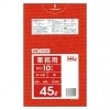 【法人様限定】ポリ袋 45L　LLDPE 0.04×650×800mm 赤 10枚×50冊(500枚) GV53【メーカー直送・時間指定不可・沖縄、離島不可】|ゴミ袋・規格袋・レジ袋他|雑貨品