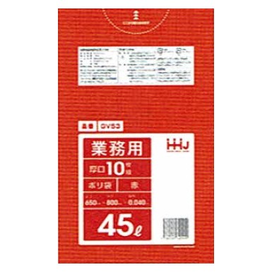 法人様限定】ポリ袋 45L LLDPE 0.04×650×800mm 赤 10枚×50冊(500枚