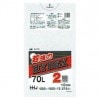 【法人様限定】ポリ袋　70L　LL/HD 0.016×800×900mm　半透明　10枚×80冊 （800枚）GX73【メーカー直送・時間指定不可・沖縄、離島不可】|ゴミ袋・規格袋・レジ袋他|雑貨品