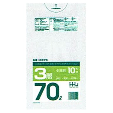 【個人宅配送可】ポリ袋　70L　LLDPE+HDPE　0.018×800×900mm　半透明　10枚×80冊(800枚)　GS73【取り寄せ商品・即納不可・代引き不可・返品不可】 法人様限定】ポリ袋 70L LLDPE+HDPE 0.018×800×900mm 半透明 10枚×80冊