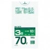 【法人様限定】ポリ袋　70L　LLDPE+HDPE　0.023×800×900mm　半透明　10枚×60冊(600枚)　GS75【メーカー直送・時間指定不可・沖縄、離島不可】|ゴミ袋・規格袋・レジ袋他