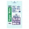 ポリ袋　70L　LL+Meta  0.03×800×900mm　透明　BM73 10枚×50冊 （500枚）【メーカー直送または取り寄せ】|ゴミ袋・規格袋・レジ袋他|雑貨品