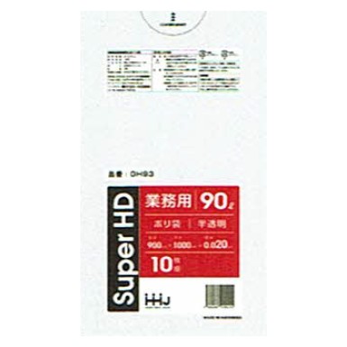 法人様限定】ポリ袋 90L HD 0.02×900×1000mm 半透明 10枚×50冊 （500枚