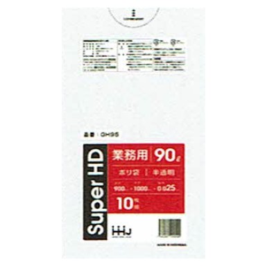 【法人様限定】ポリ袋　90L　HDPE　0.025×900×1000mm　青　10枚×40冊(400枚)　GH96　3ケースロット【メーカー直送・時間指定不可・沖縄、離島不可】 法人様限定】ポリ袋 90L HD 0.025×900×1000mm 半透明 10枚×40冊 （400