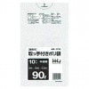 ポリ袋　90L　HDPE+Meta　取っ手付き　0.025×900×1000mm　半透明　10枚×40冊(400枚)　GF93【メーカー直送または取り寄せ】|ゴミ袋・規格袋・レジ袋他|雑貨品