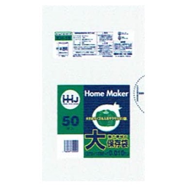 【法人様限定】保存袋　HD　0.01×320×380mm　半透明　50枚×100冊　5000枚 KH18　3ケースロット【メーカー直送・時間指定不可・沖縄、離島不可】 法人様限定】保存袋 HD 0.01×320×380mm 半透明 50枚×100冊 5000枚 KH18