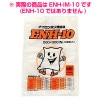 ナイロンポリ規格袋　ENH-IM-10　200×300mm　2000枚【メーカー直送・代引き不可】|ゴミ袋・規格袋・レジ袋他|雑貨品