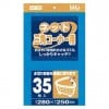【法人様限定】水切りネット　280×250mm　青　35枚×40冊 （1400枚）KC02●ケース販売お得用【メーカー直送・時間指定不可・沖縄、離島不可】|ゴミ袋・規格袋・レジ袋他|雑貨品