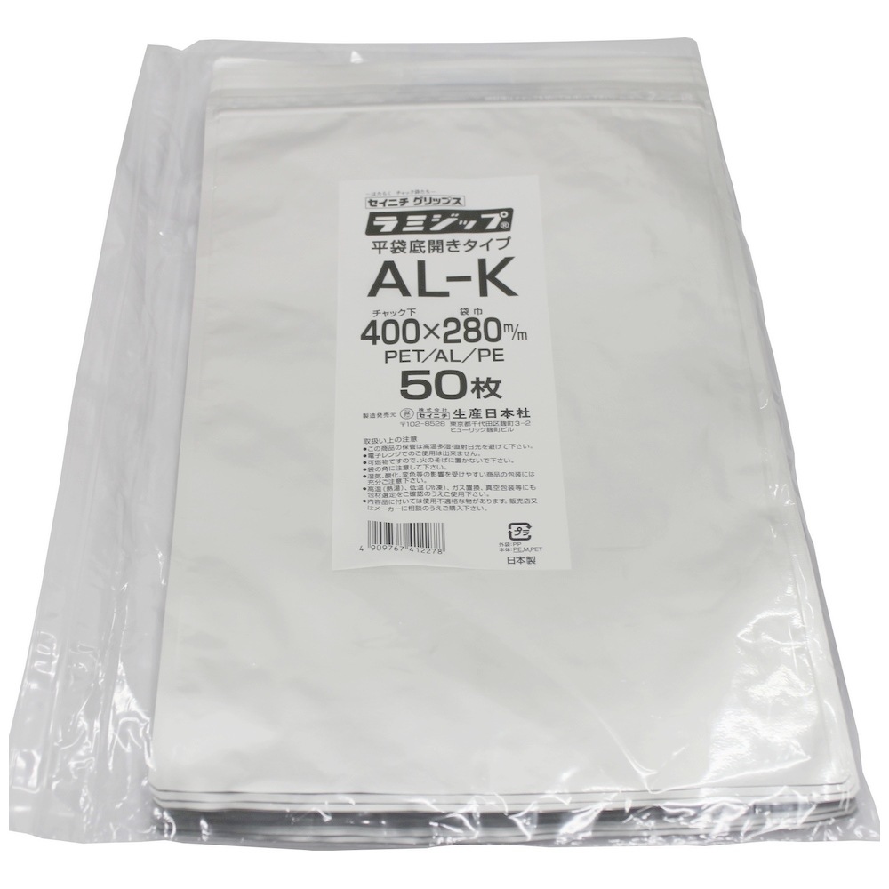 ラミジップ AL-K 底開き平袋タイプ アルミ 400×280mm 50枚【専用倉庫
