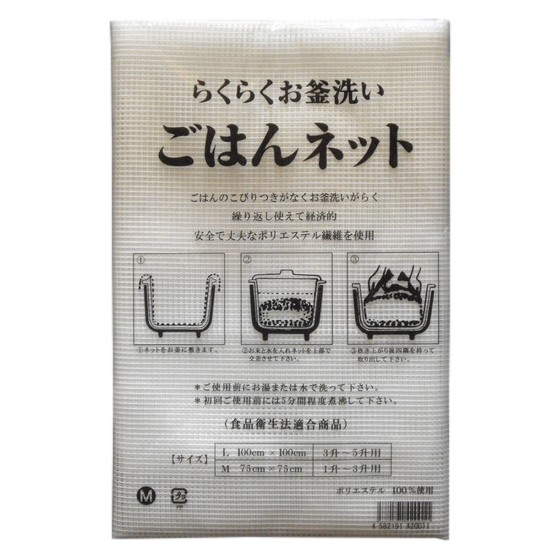 ���Ϥ�ͥåȡ�M��75cm��75cm(1����3����)��1����