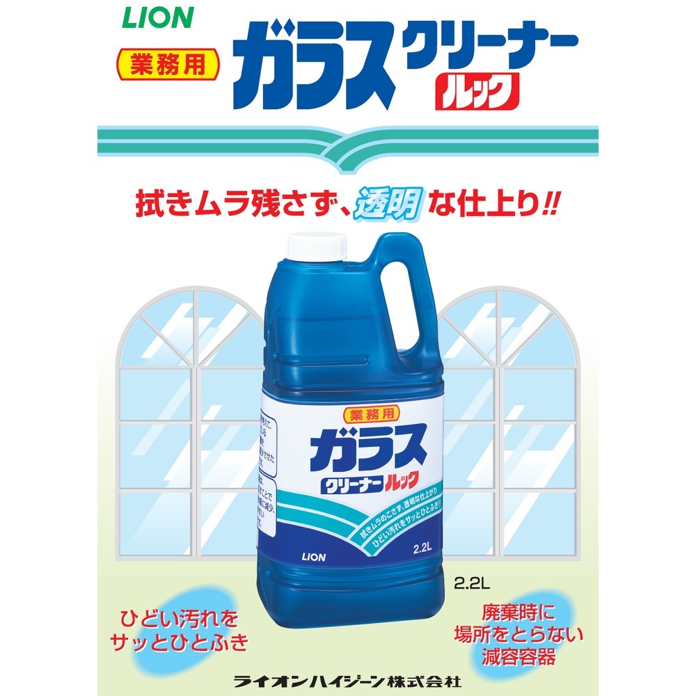 �饤���󡡱��Υ��饹���꡼�ʡ���å�����������